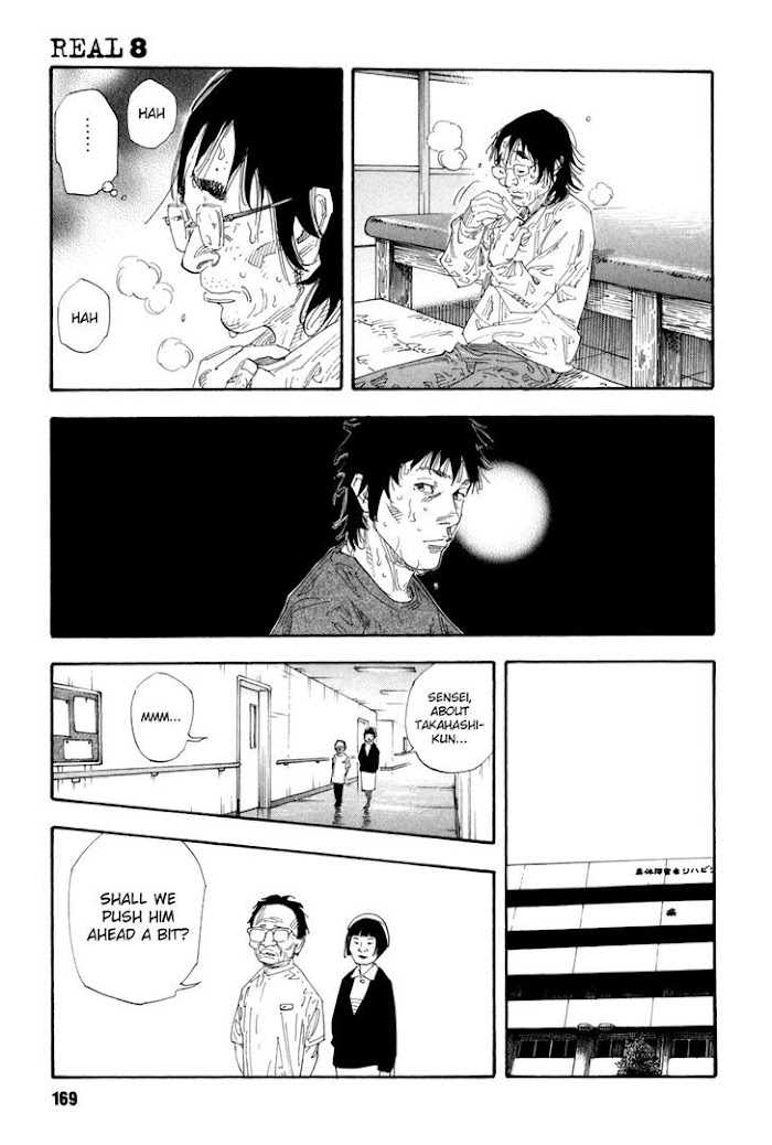 Koi Wa Genjitsushugi De Yumemigachi - Chapter 47