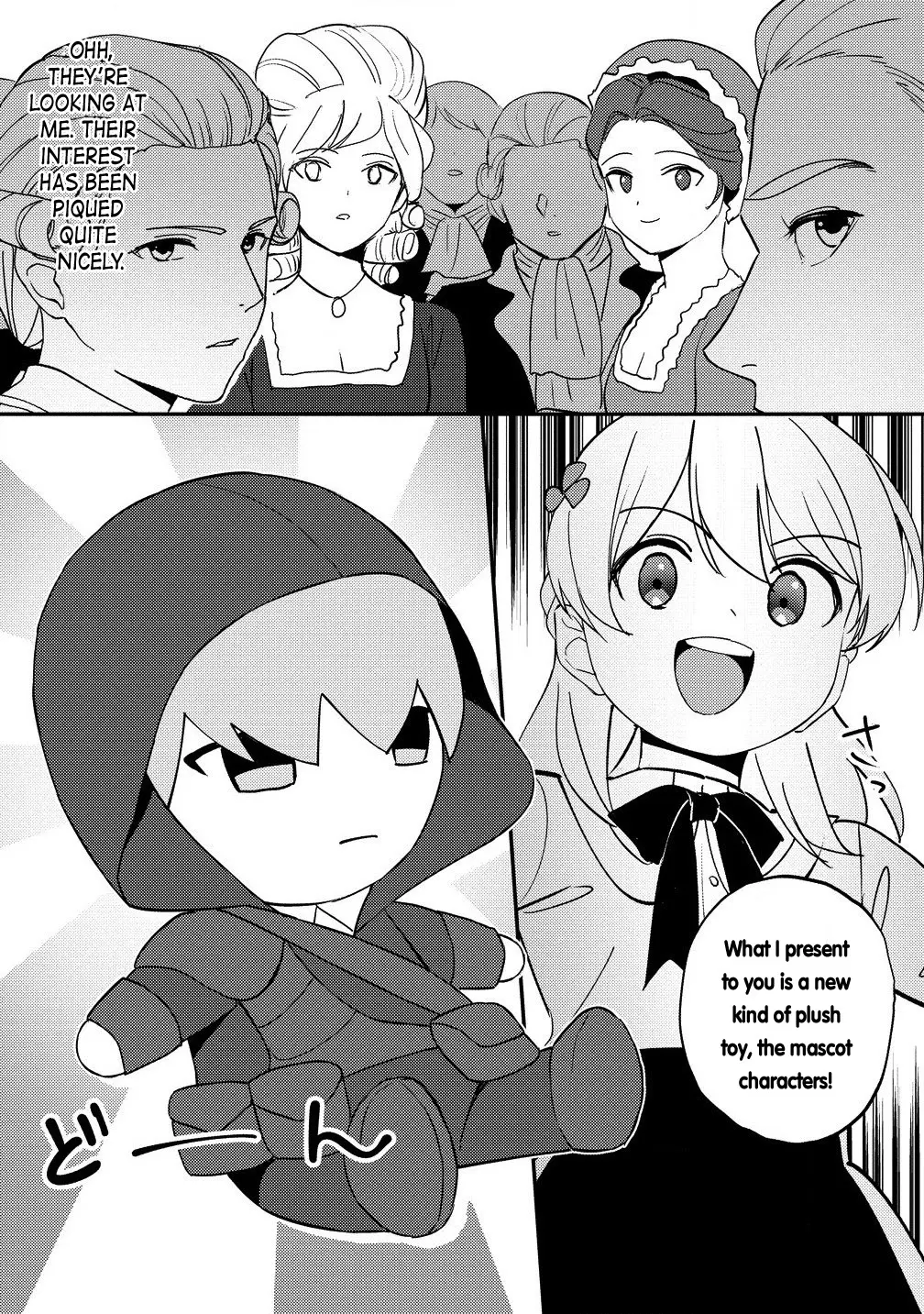 Koushaku Reijou Ni Tensei Shiteshimatta Node, Mental Otome Na Ore Wa, Zenryoku De Onnanoko Wo Tanoshimimasu - Chapter 18.1: Social Season Tea Party