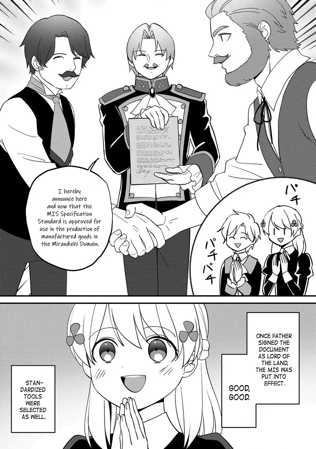 Koushaku Reijou Ni Tensei Shiteshimatta Node, Mental Otome Na Ore Wa, Zenryoku De Onnanoko Wo Tanoshimimasu - Chapter 21.1: Birth Of The Mis