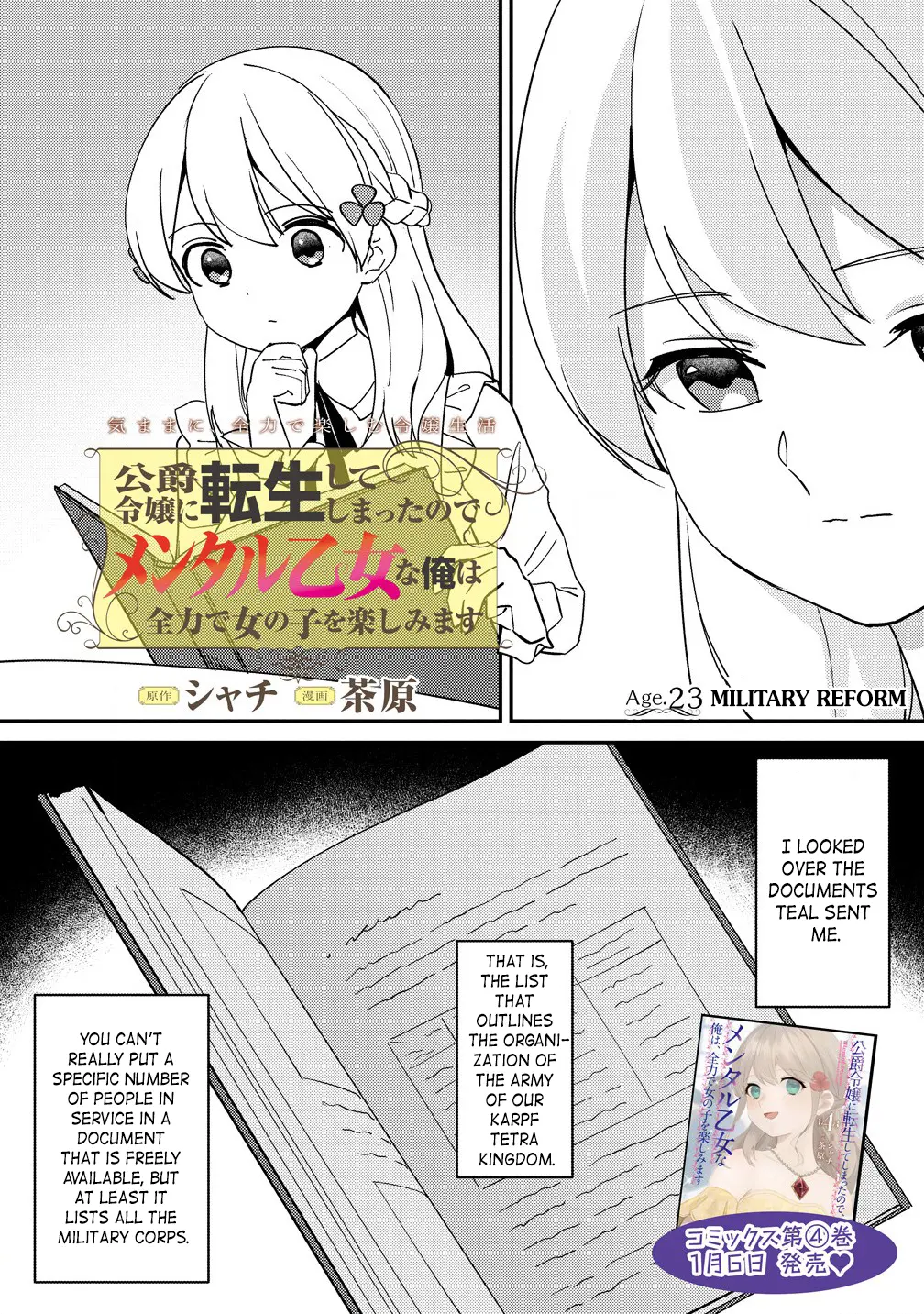 Koushaku Reijou Ni Tensei Shiteshimatta Node, Mental Otome Na Ore Wa, Zenryoku De Onnanoko Wo Tanoshimimasu - Chapter 23.1: Military Reform