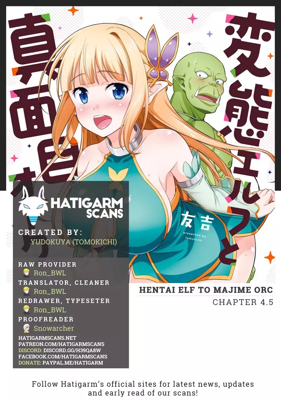 Hentai Elf To Majime Orc - Chapter 4.5: Elf & Orc's Sunbathing At The Beach