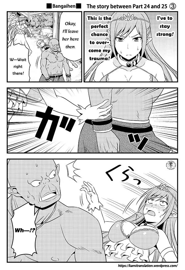 Hentai Elf To Majime Orc - Vol.2 Chapter 3.5: Bangaihen (Part 2) - The Day The Crazy Elf Got Exiled