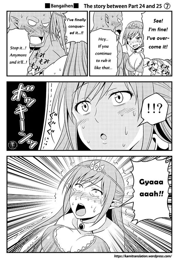 Hentai Elf To Majime Orc - Vol.2 Chapter 3.5: Bangaihen (Part 2) - The Day The Crazy Elf Got Exiled