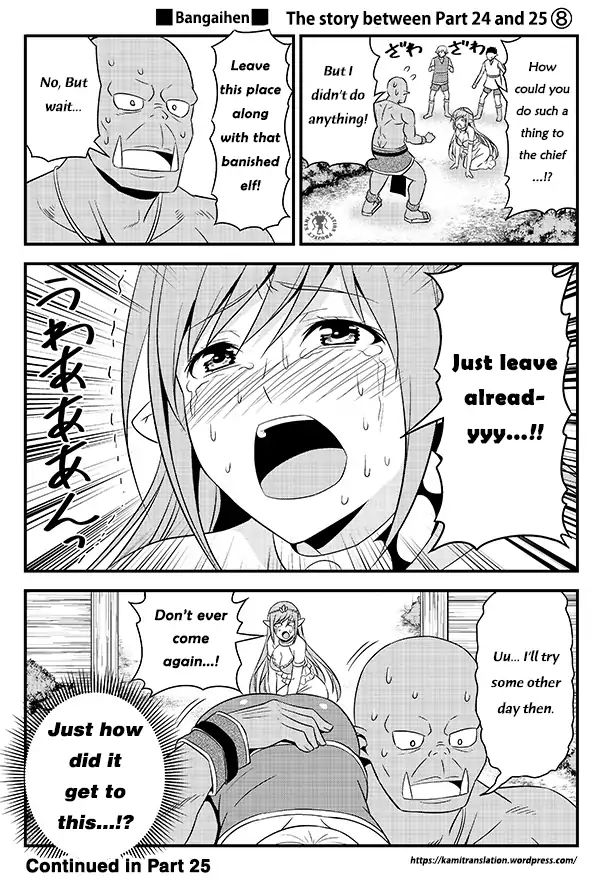 Hentai Elf To Majime Orc - Vol.2 Chapter 3.5: Bangaihen (Part 2) - The Day The Crazy Elf Got Exiled