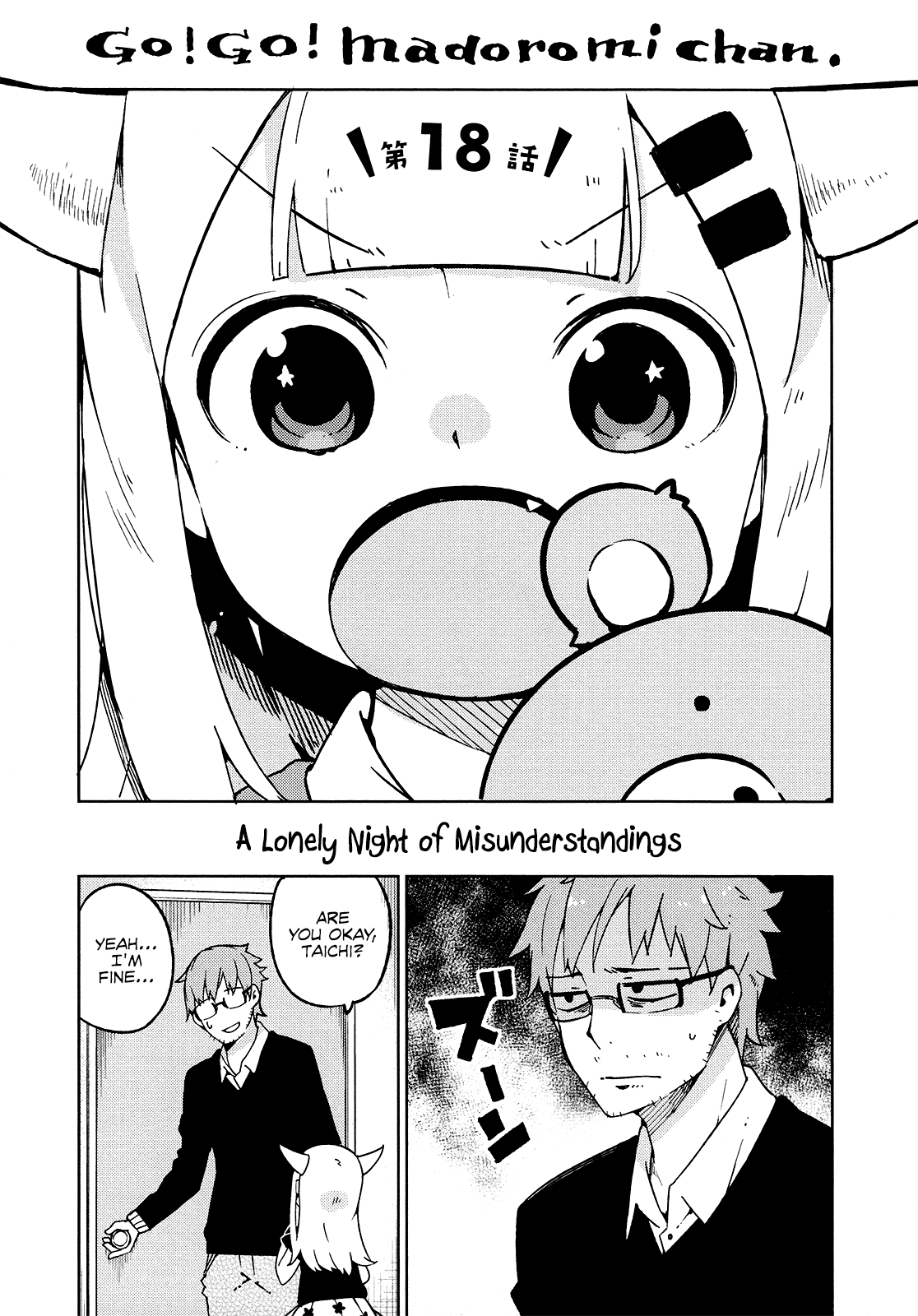 Madoromi-Chan Ga Iku. - Chapter 18: A Lonely Night Of Misunderstandings