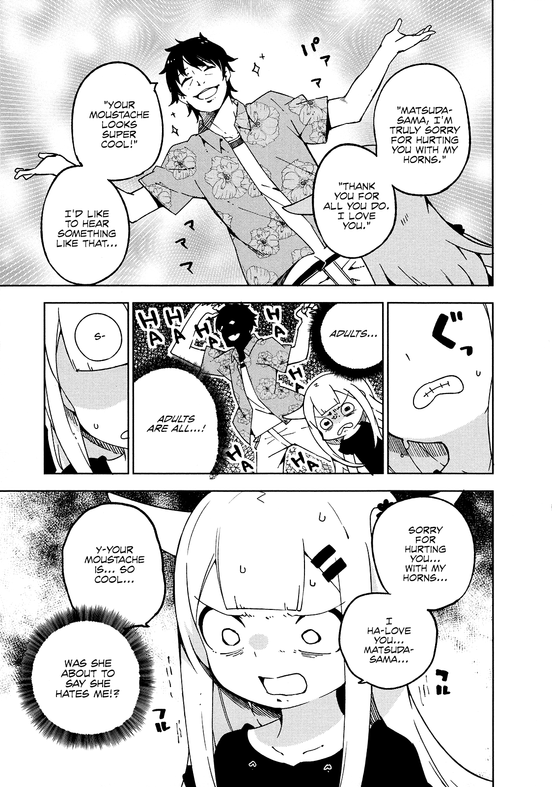 Madoromi-Chan Ga Iku. - Chapter 18: A Lonely Night Of Misunderstandings