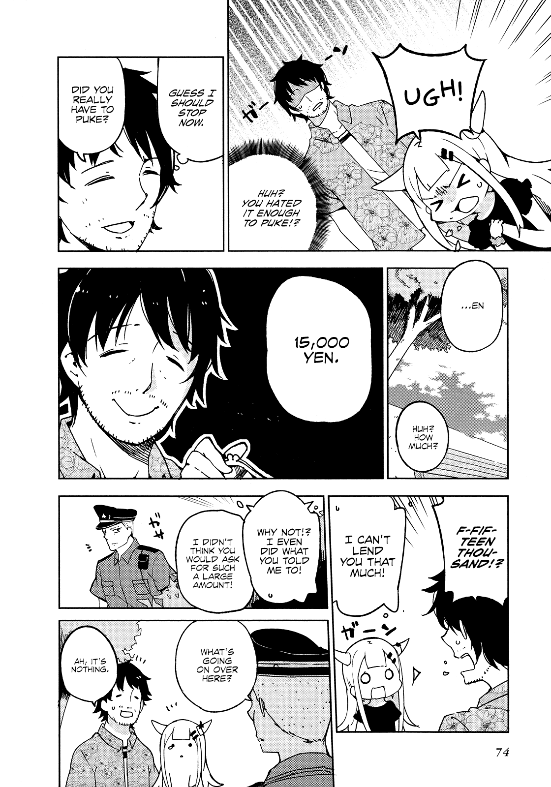 Madoromi-Chan Ga Iku. - Chapter 18: A Lonely Night Of Misunderstandings