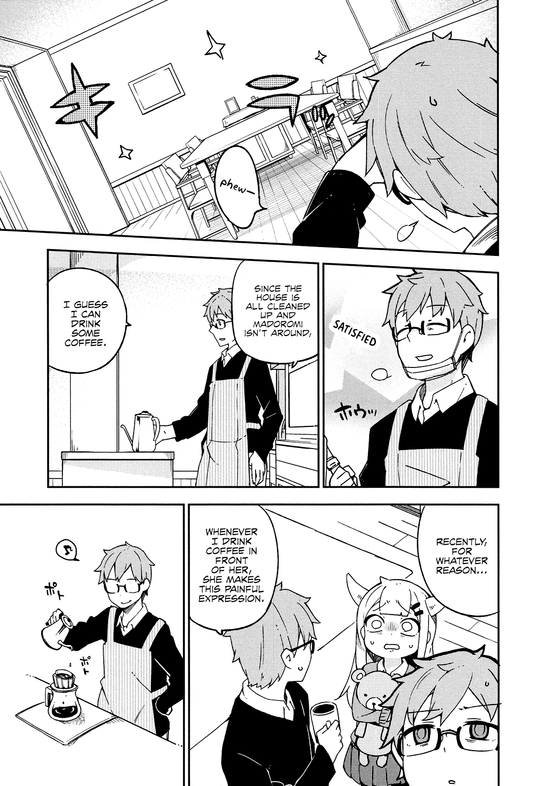 Madoromi-Chan Ga Iku. - Chapter 23: Tiny Adventurer