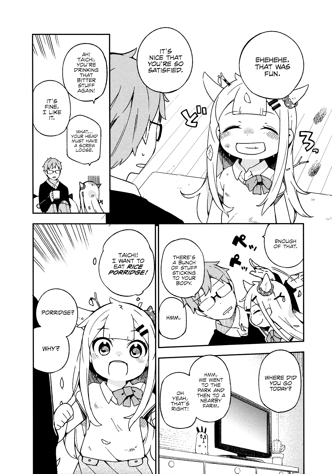 Madoromi-Chan Ga Iku. - Chapter 23: Tiny Adventurer