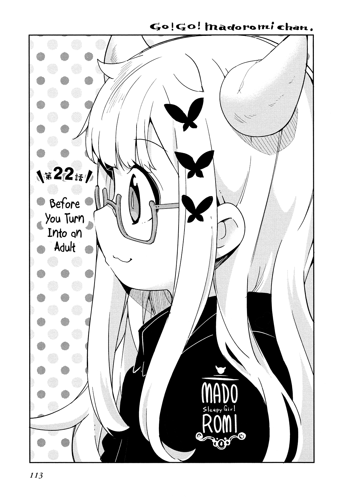 Madoromi-Chan Ga Iku. - Chapter 22: Before You Turn Into An Adult