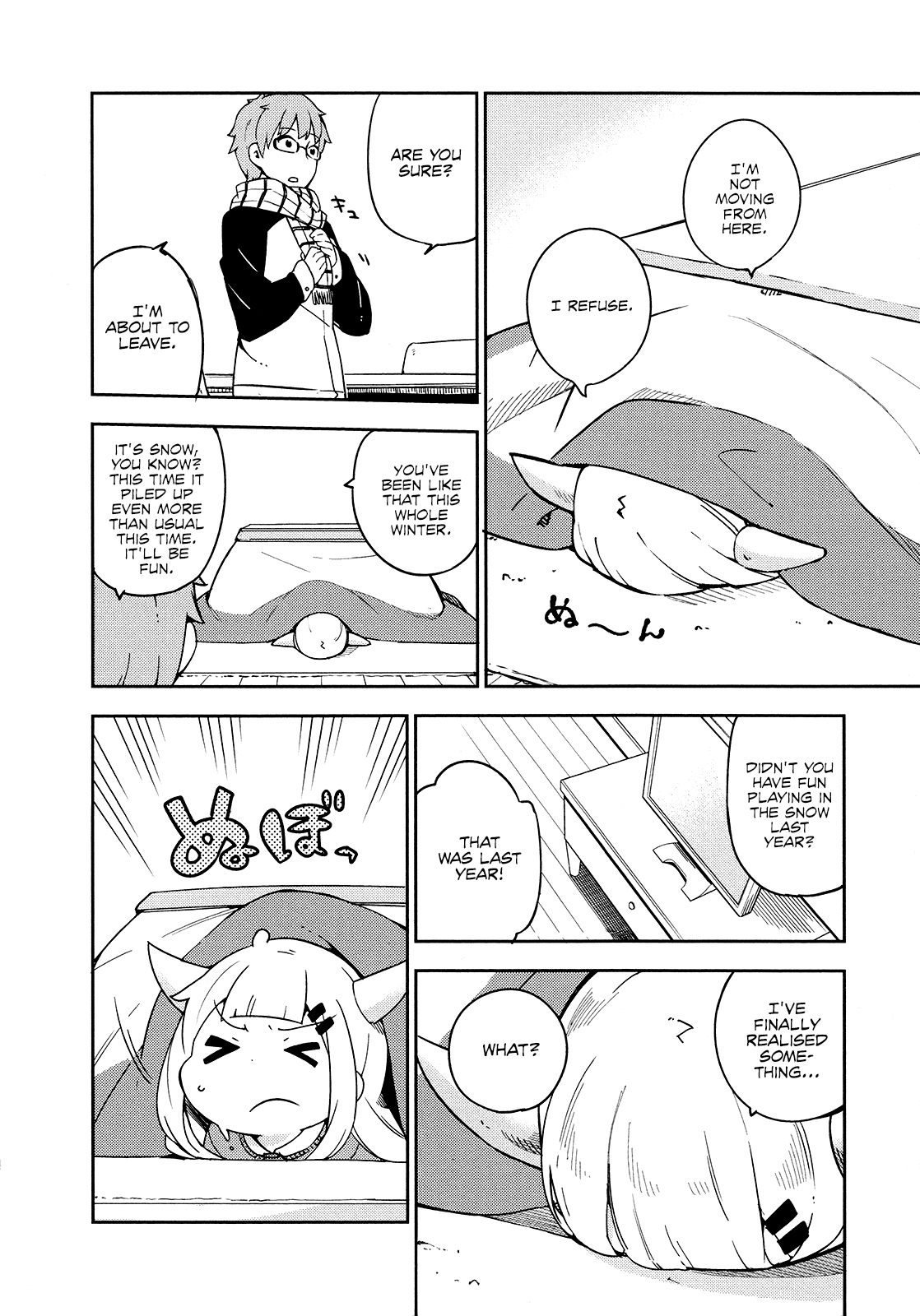 Madoromi-Chan Ga Iku. - Chapter 22: Before You Turn Into An Adult