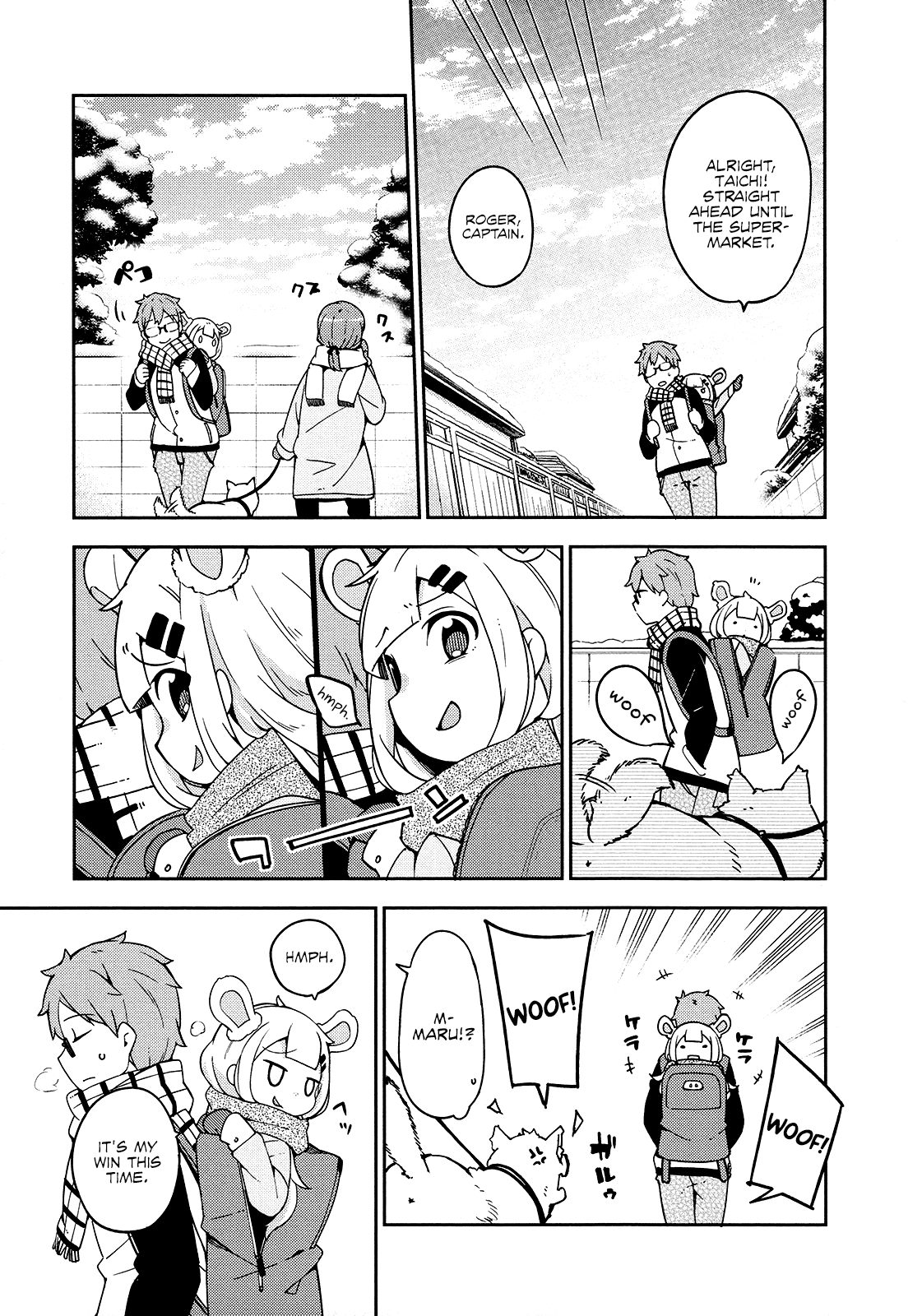 Madoromi-Chan Ga Iku. - Chapter 22: Before You Turn Into An Adult