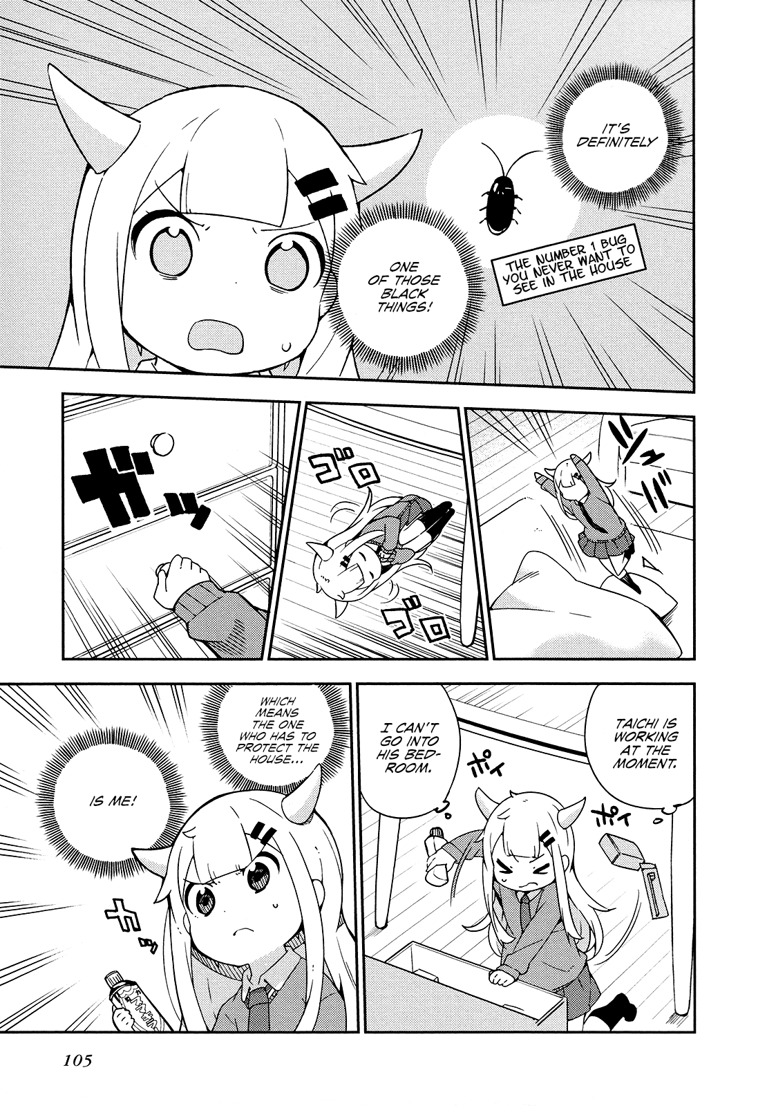 Madoromi-Chan Ga Iku. - Chapter 21: Sparkling Tears