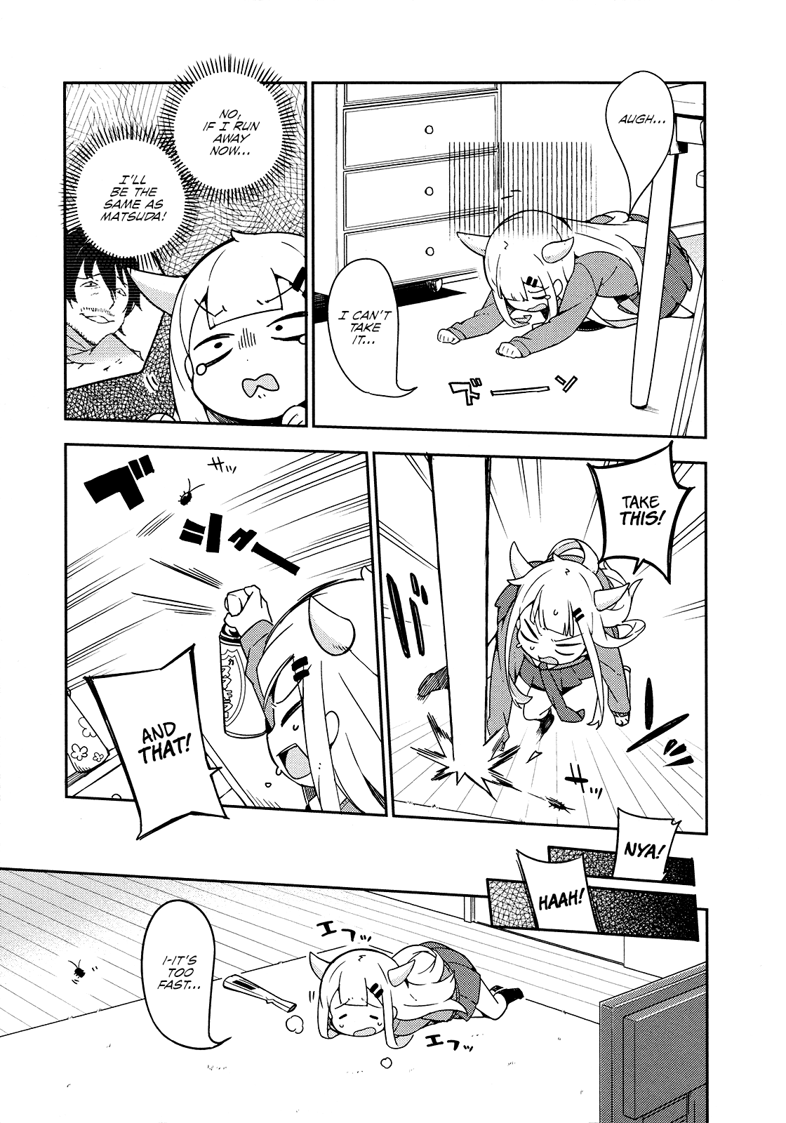 Madoromi-Chan Ga Iku. - Chapter 21: Sparkling Tears