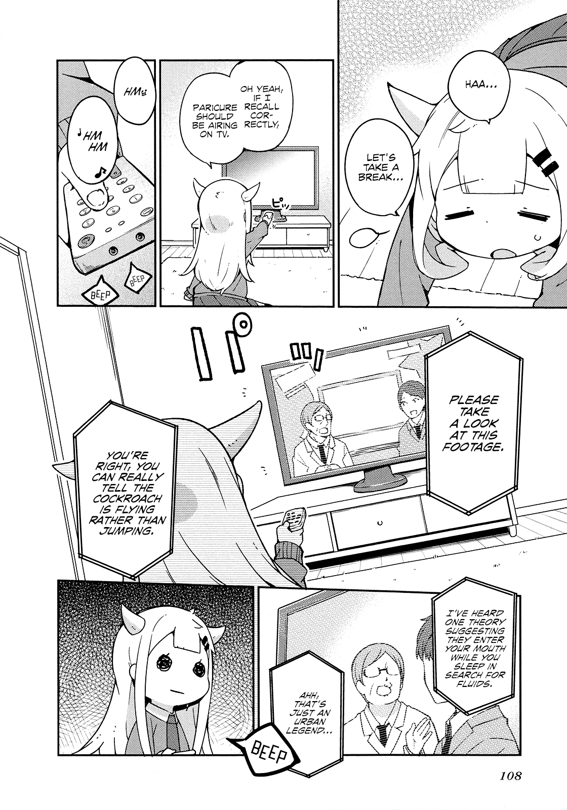 Madoromi-Chan Ga Iku. - Chapter 21: Sparkling Tears