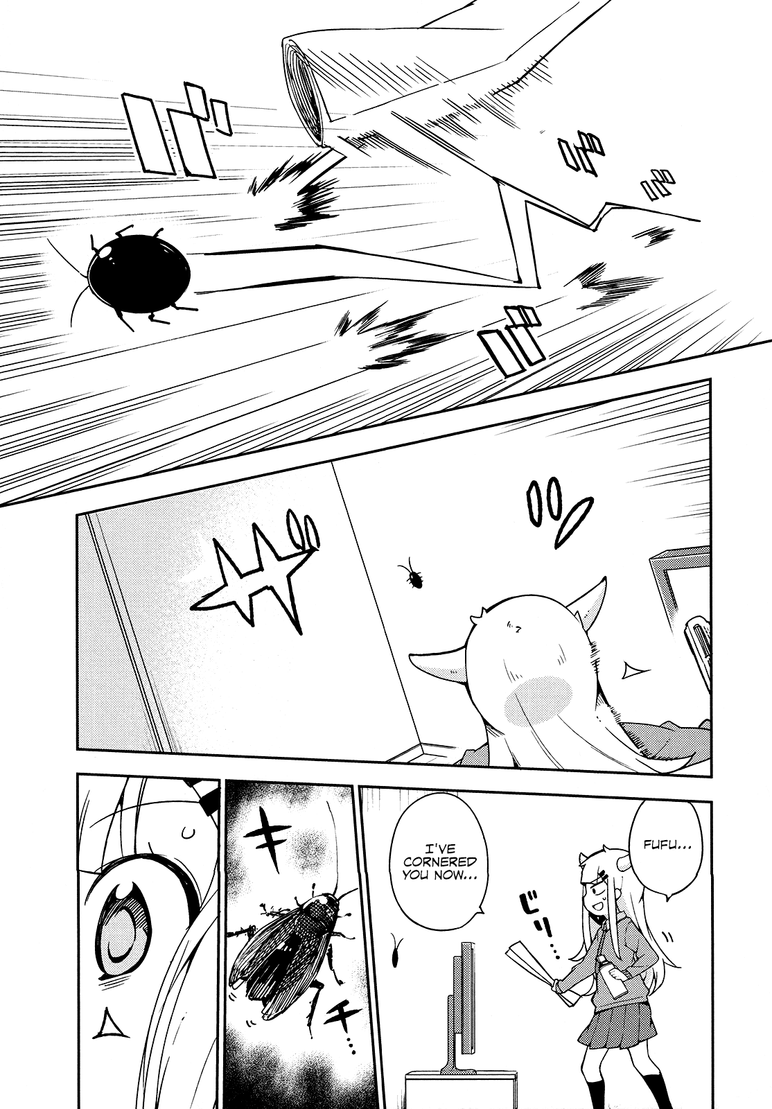 Madoromi-Chan Ga Iku. - Chapter 21: Sparkling Tears