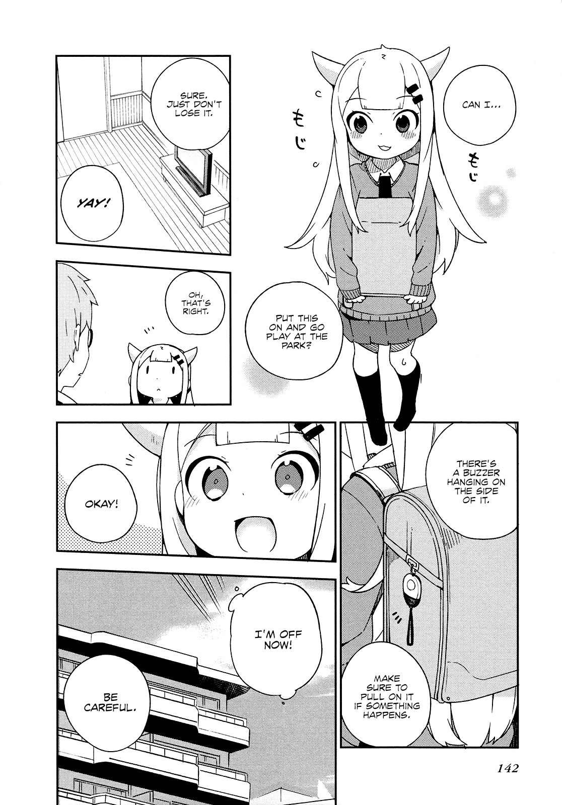 Madoromi-Chan Ga Iku. - Chapter 24: Madoromi-Chan Goes