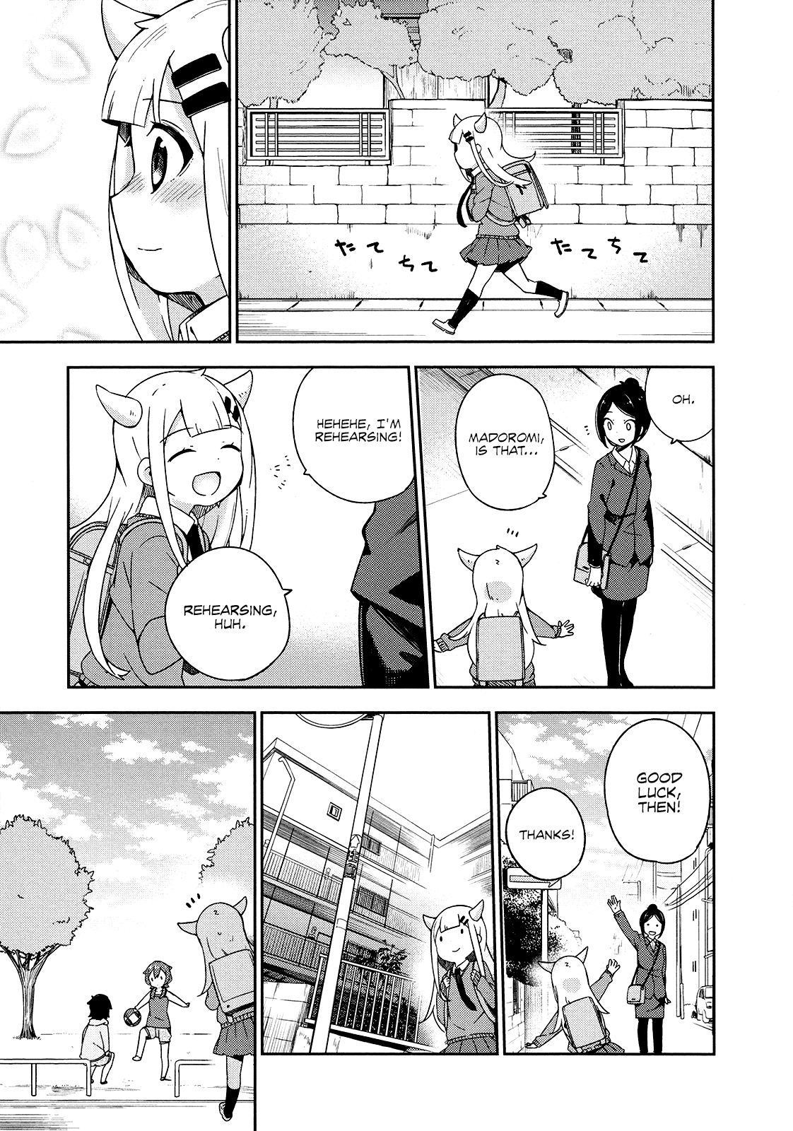 Madoromi-Chan Ga Iku. - Chapter 24: Madoromi-Chan Goes