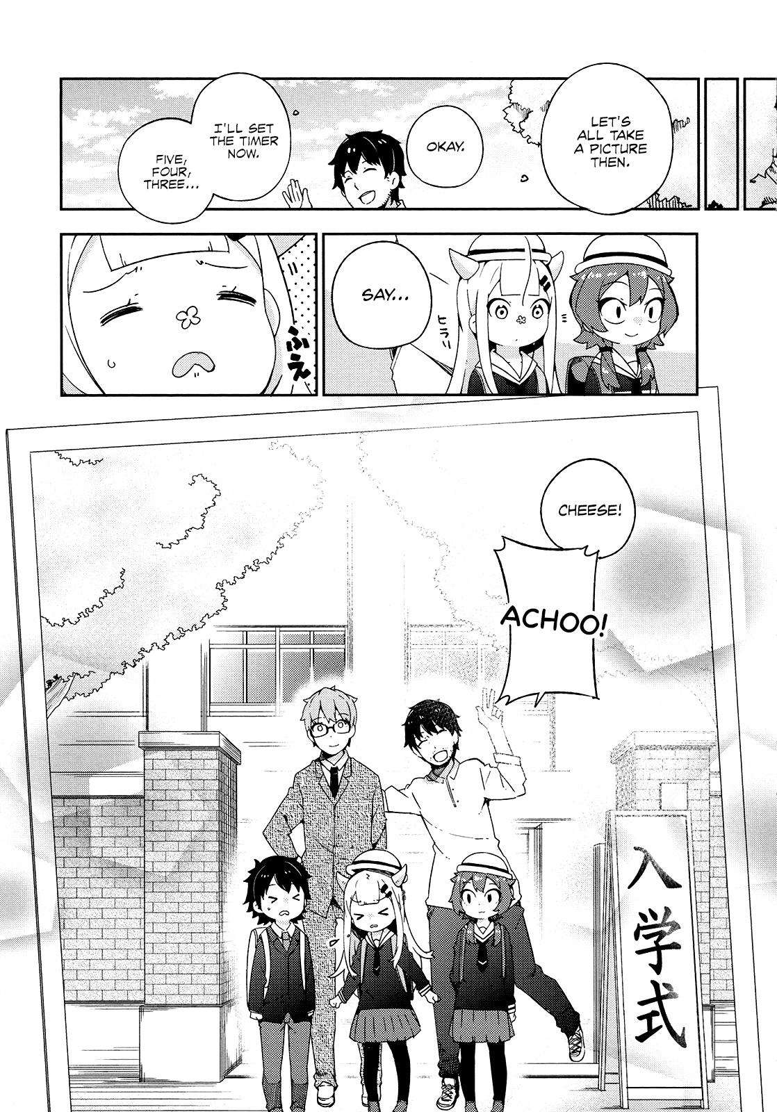 Madoromi-Chan Ga Iku. - Chapter 24: Madoromi-Chan Goes