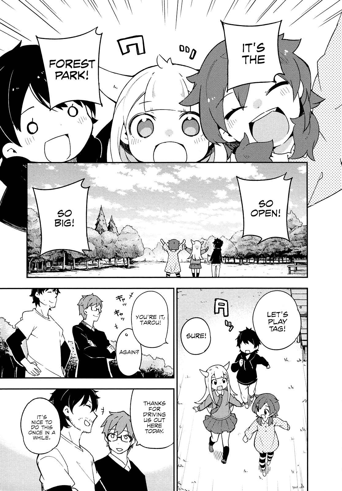 Madoromi-Chan Ga Iku. - Chapter 20: Mellow