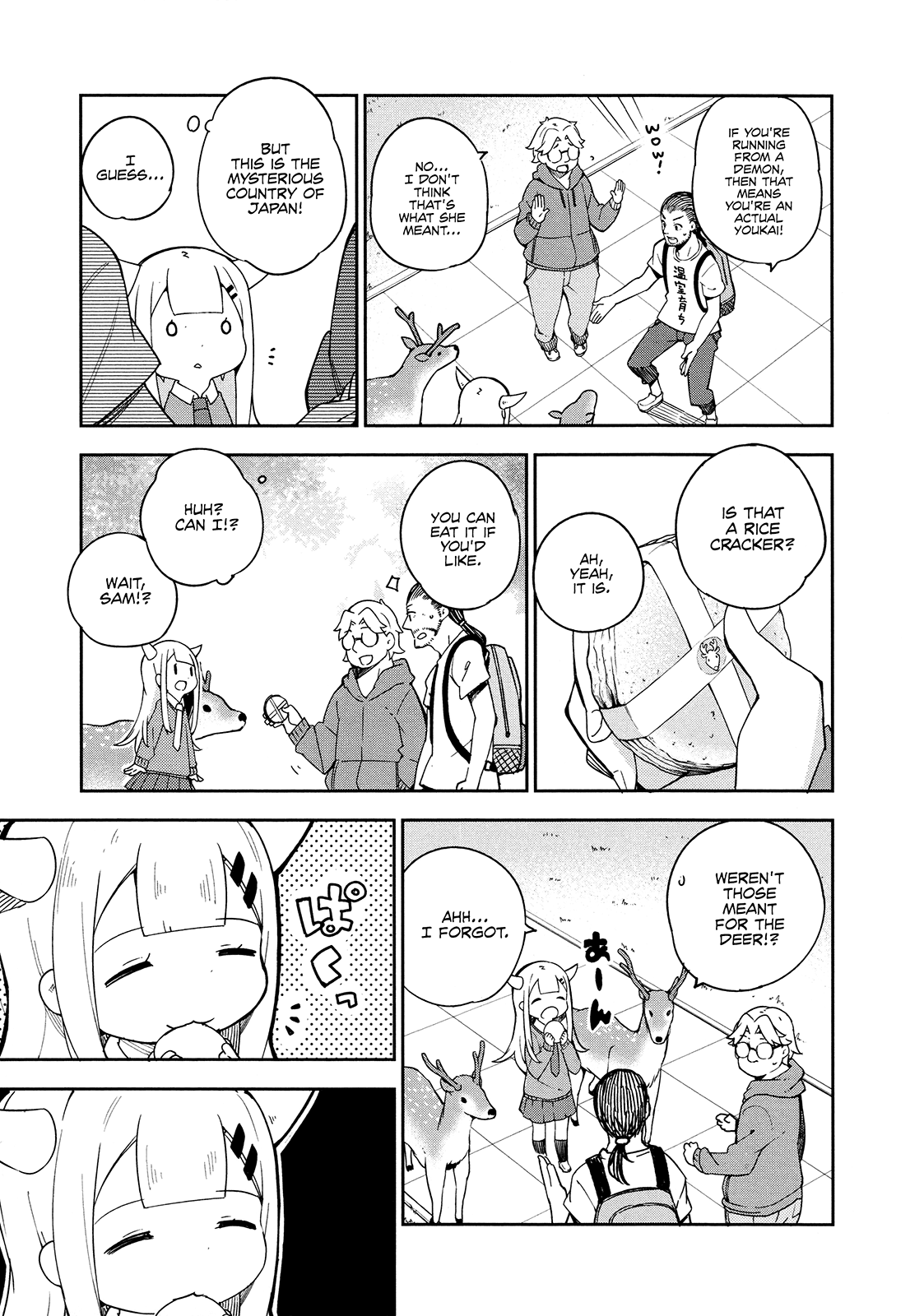 Madoromi-Chan Ga Iku. - Chapter 20: Mellow