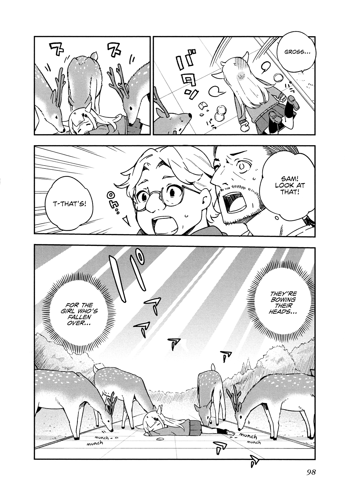 Madoromi-Chan Ga Iku. - Chapter 20: Mellow