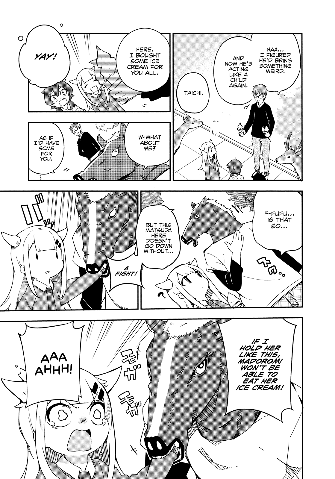 Madoromi-Chan Ga Iku. - Chapter 20: Mellow