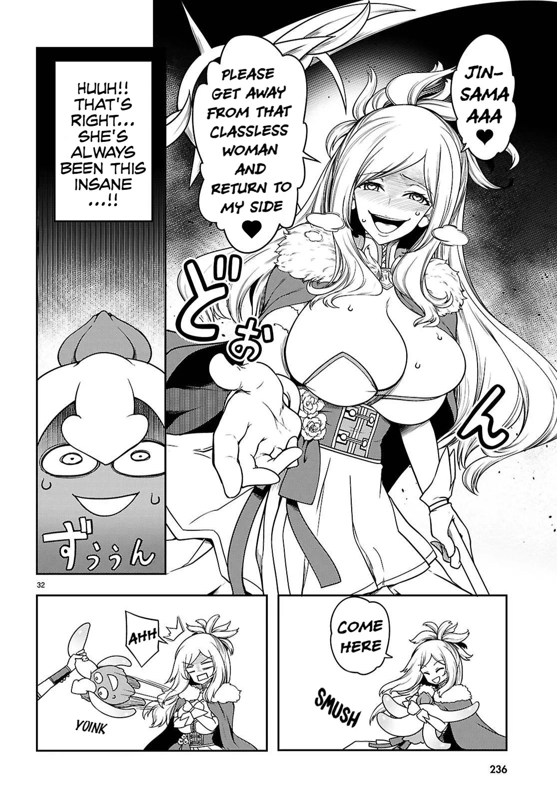 Tentacle Hole - Chapter 15: The Boss Lady