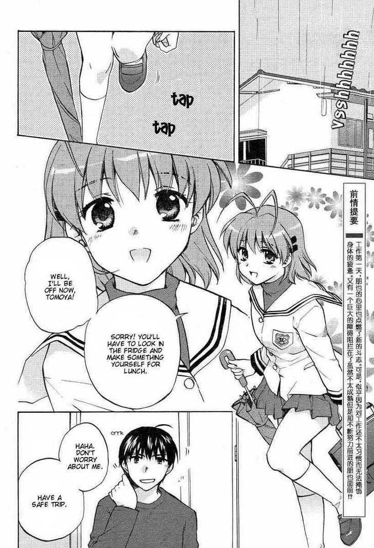 Clannad - Vol.4 Chapter 23 : The Unliftable Right Hand