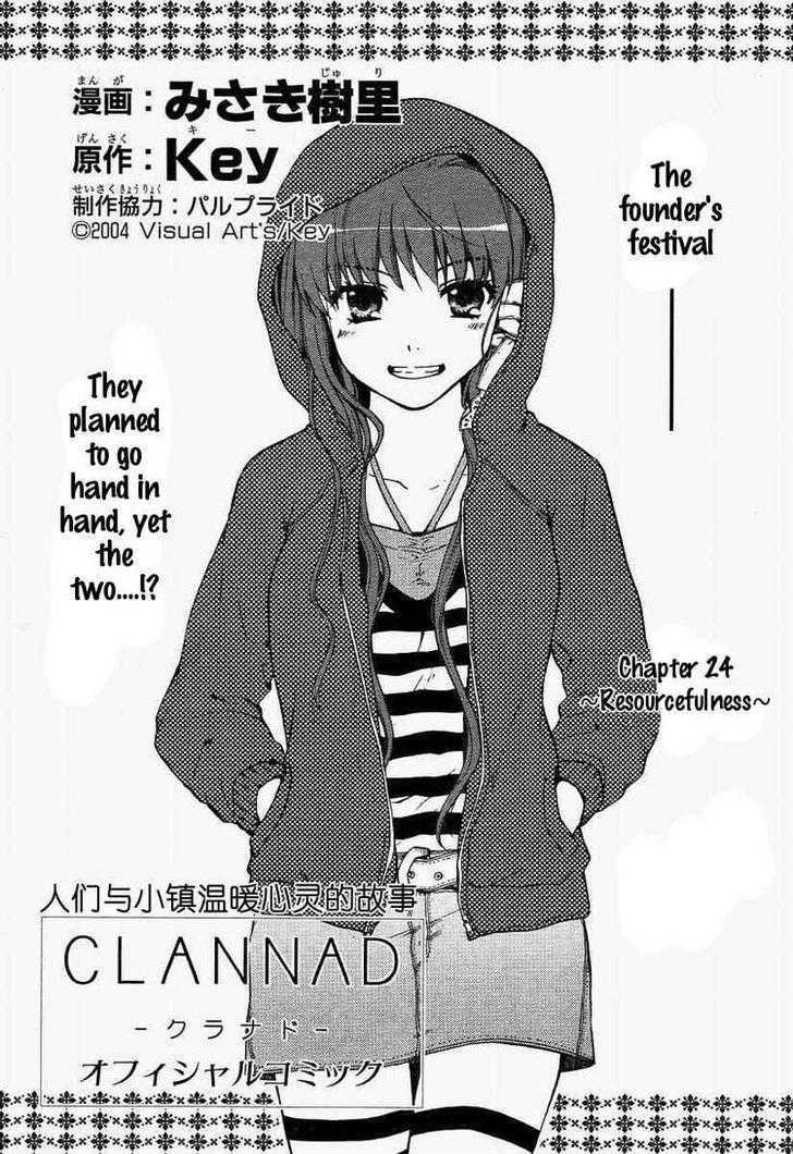 Clannad - Vol.4 Chapter 24 : Resourcefulness