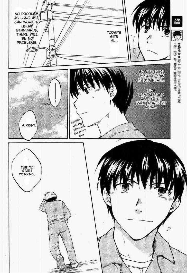 Clannad - Vol.4 Chapter 24 : Resourcefulness