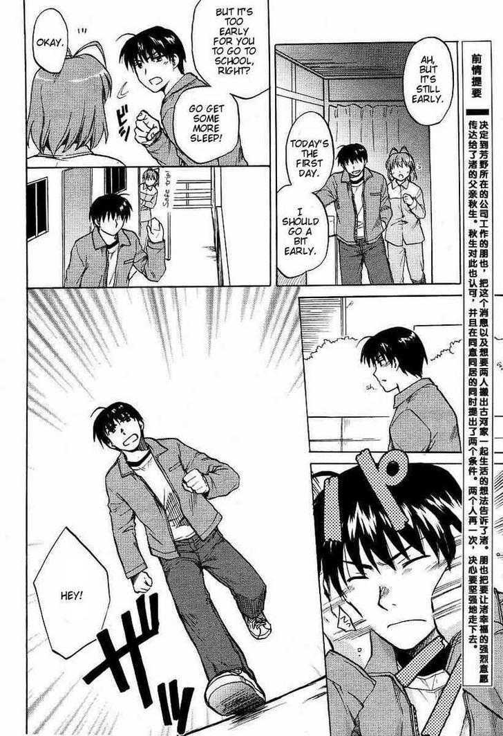 Clannad - Vol.4 Chapter 22