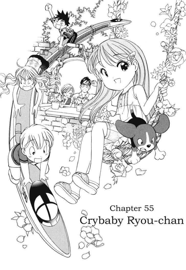 Orange Yane No Chiisana Ie - Vol.7 Chapter 55 : Crybaby Ryou-Chan