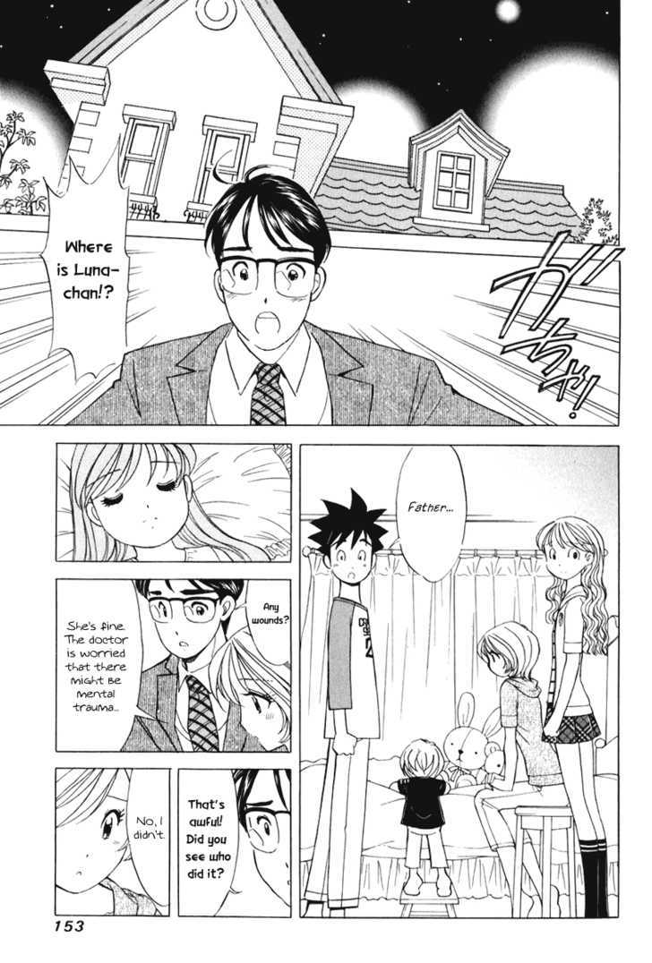 Orange Yane No Chiisana Ie - Vol.7 Chapter 55 : Crybaby Ryou-Chan