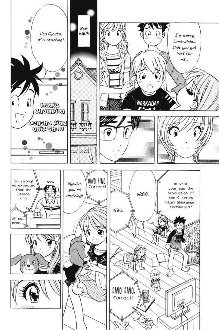 Orange Yane No Chiisana Ie - Vol.7 Chapter 55 : Crybaby Ryou-Chan