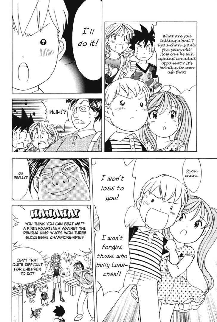 Orange Yane No Chiisana Ie - Vol.7 Chapter 55 : Crybaby Ryou-Chan