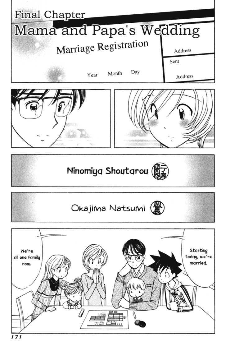 Orange Yane No Chiisana Ie - Vol.8 Chapter 64 : Mama And Papa S Wedding (End)