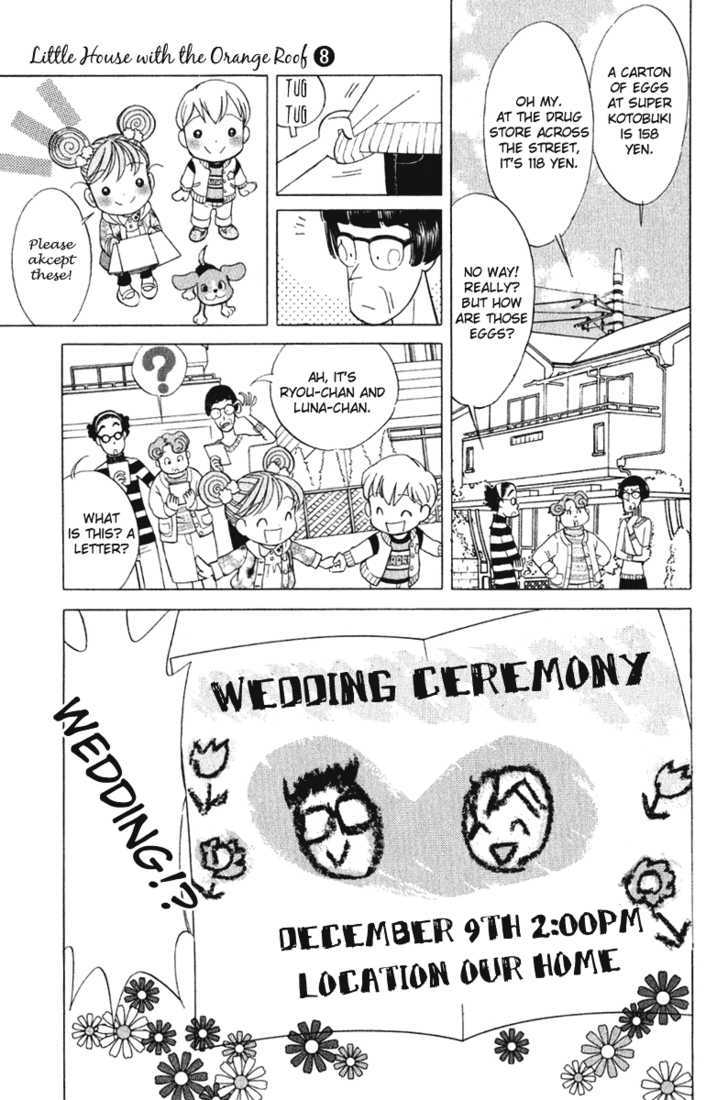 Orange Yane No Chiisana Ie - Vol.8 Chapter 64 : Mama And Papa S Wedding (End)