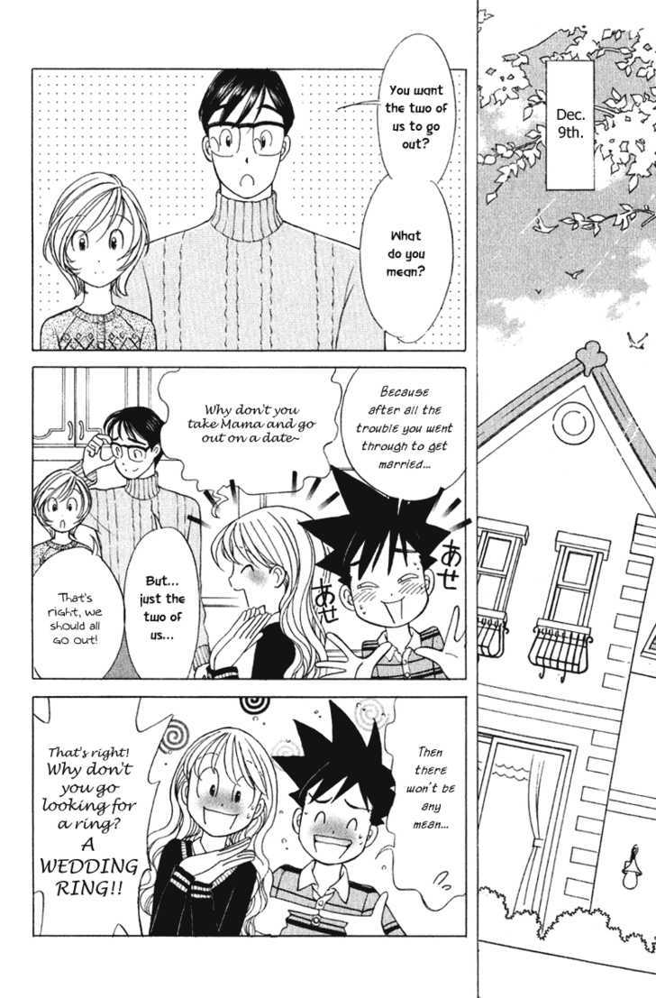 Orange Yane No Chiisana Ie - Vol.8 Chapter 64 : Mama And Papa S Wedding (End)