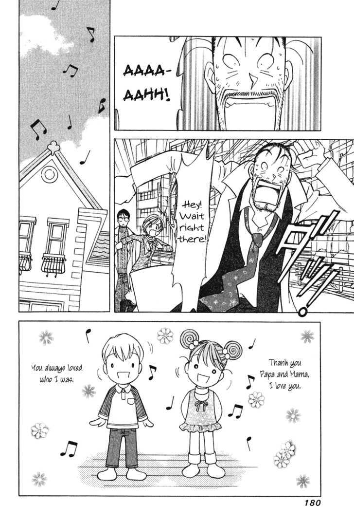 Orange Yane No Chiisana Ie - Vol.8 Chapter 64 : Mama And Papa S Wedding (End)