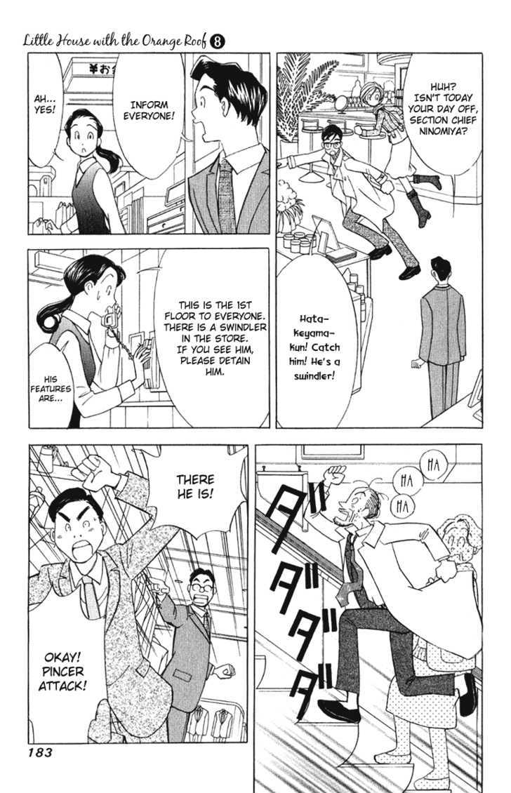 Orange Yane No Chiisana Ie - Vol.8 Chapter 64 : Mama And Papa S Wedding (End)