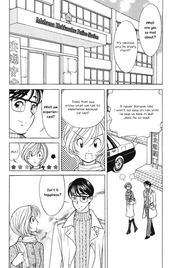 Orange Yane No Chiisana Ie - Vol.8 Chapter 64 : Mama And Papa S Wedding (End)