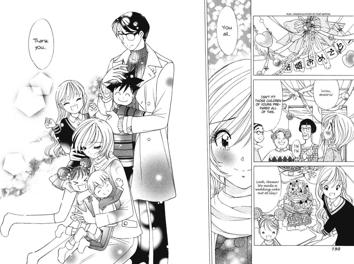 Orange Yane No Chiisana Ie - Vol.8 Chapter 64 : Mama And Papa S Wedding (End)