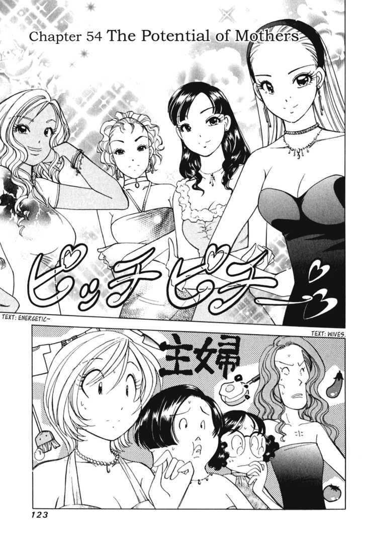 Orange Yane No Chiisana Ie - Vol.7 Chapter 54 : The Potential Of Mothers