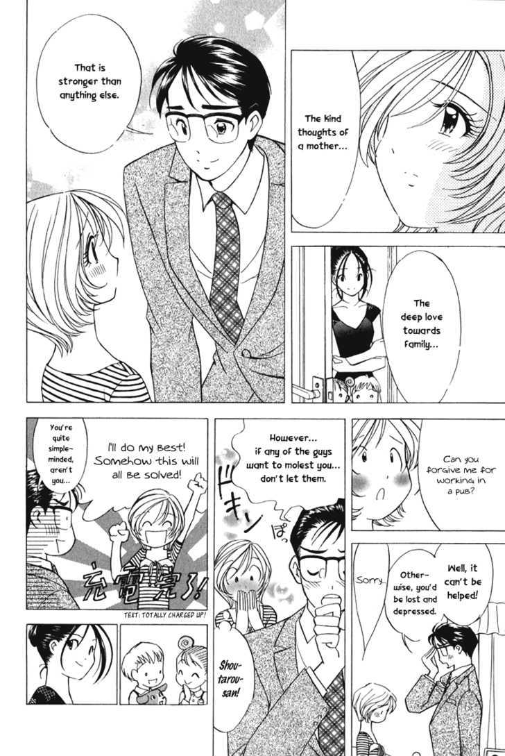 Orange Yane No Chiisana Ie - Vol.7 Chapter 54 : The Potential Of Mothers