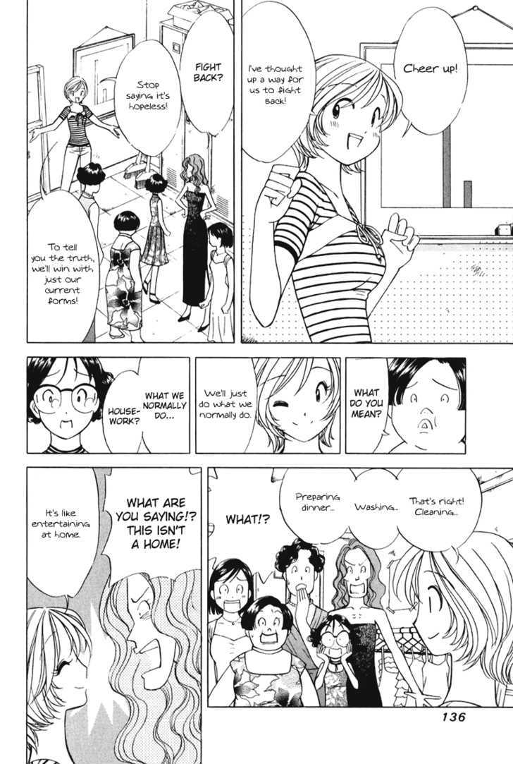 Orange Yane No Chiisana Ie - Vol.7 Chapter 54 : The Potential Of Mothers