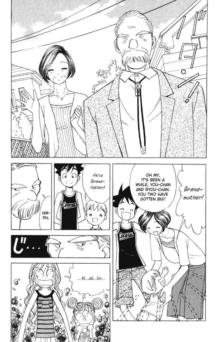 Orange Yane No Chiisana Ie - Vol.8 Chapter 60 : Shoutarou-San S Father