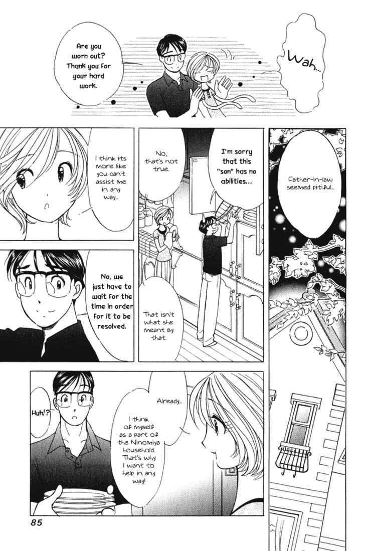 Orange Yane No Chiisana Ie - Vol.8 Chapter 60 : Shoutarou-San S Father