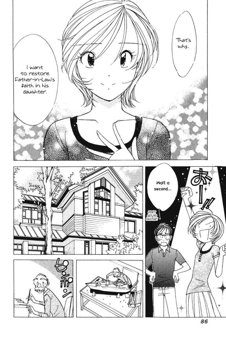 Orange Yane No Chiisana Ie - Vol.8 Chapter 60 : Shoutarou-San S Father