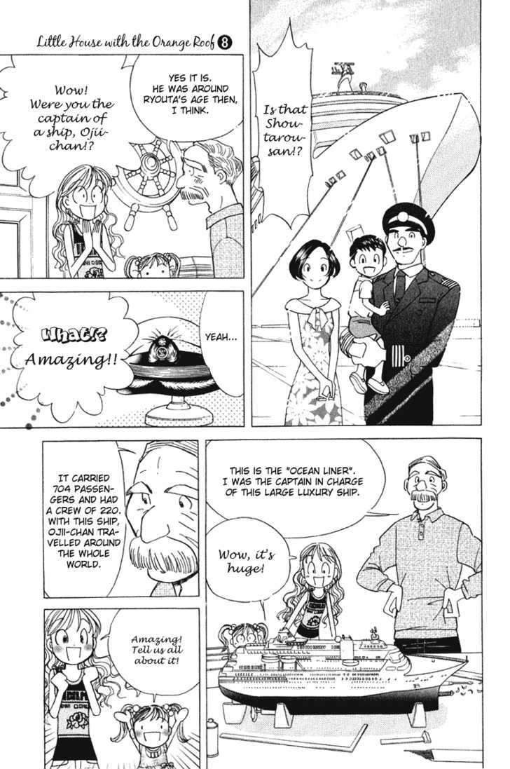 Orange Yane No Chiisana Ie - Vol.8 Chapter 60 : Shoutarou-San S Father